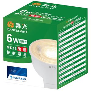 6W LED MR16