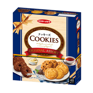 Cookie Gift Box