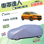 CAR COVER, , large