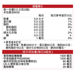 [佑全保健藥妝]永信HAC葡萄糖胺MSM錠120錠/瓶, , large