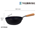 SHIMOMURAKIHAN  47023, , large