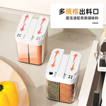 portable-seasoning-jar, , large