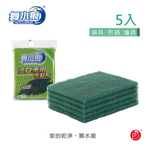 RT-K3150 Scouring Pad