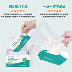 【HeTong】75% Alcohol Wipes / 80 Sheets per Pack, , large