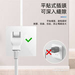 超電王1開3插1.8米 6尺2P+1U1TC延長線 SNB-U213W-6, , large