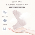 【Clany可蘭霓】無鋼圈涼感無痕 透膚性感 B-D內衣 柔霧粉 6992-32, , large