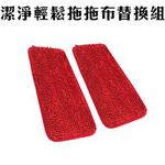 GS MALL 台灣製造 1包2入 兩用平板拖布補充包 魔術拖把布 平板布 拖把布  拖布 拖把布 拖布補充包, , large