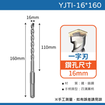 drill tail, , large