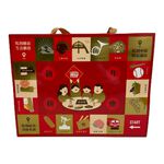 Fuyishan egg roll and cookies gift set, , large