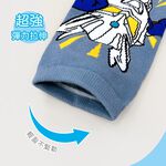 (多款)Ultraman 超人力霸王男童短襪【旺達棉品】UT-A507, , large