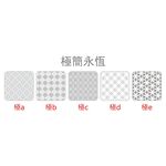【MBM】花磚珪藻土吸水杯墊/單片/慵懶格調系列_慵b, , large