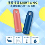 Light ＆go 480ml, , large
