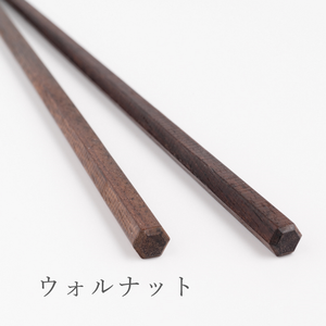 natural wood chopsticks
