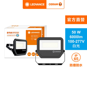 LDPFM FL 50W 865 277V BK 8X1 TW LEDV