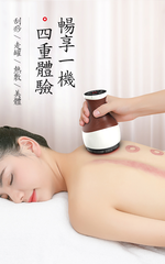 【Smart bearing 智慧魔力】豪華充電款 砭石熱敷美體刮痧儀 拔罐機(紅木文), , large