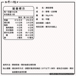 台灣小糧口, , large