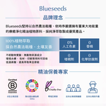 【Blueseeds】薰衣草蔬碗潔淨露500ml, , large