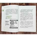 《南門書局》我們不願面對的食安真相一冊~特價150元, , large