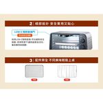 SANLUX 台灣三洋 9公升電烤箱 SK-09D, , large