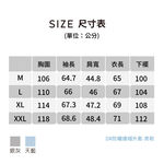 【現貨】DR冰涼防曬連帽外套-男款 冰涼男外套 防曬男外套 連帽男外套 機能 彈性 輕薄 吸濕排汗, , large