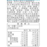 植物之優優格-草本蘆薈200g, , large