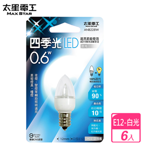 Four Seasons Light Super Bright LED Night Bulb E12/0.5W/White Light *6 pieces