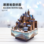 【上手家居】DIY立體拼圖音樂盒 魔森城域(八音盒/3d立體拼圖/3d拼圖/手作材料包), , large