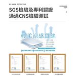 【K’s 凱恩絲】2021新款『涼感蠶絲口罩』 3D立體韓版超包覆防曬抗UV蠶絲口罩-成人專用款 (可調節式耳扣設計), , large