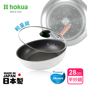 【hokua】Japanese IH Non-stick Wok 28cm with glass lid