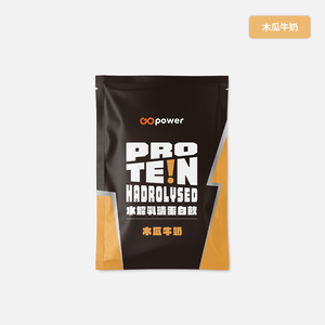 GOPOWER Whey Protein Hydrolysed Papaya Milk 35g/pack 