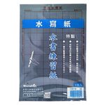 Calligraphy Exercise  Paper, , large