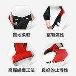 止滑耐磨乳膠手套(強力紅) 工地搬運 園藝 修繕 清潔 勞保 家用 舒適透氣 CE認證 防滑耐磨, , large