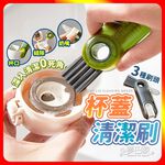 [夢巴黎] 杯蓋清潔刷, , large