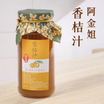 Homemade Natural Orange Juice, , large