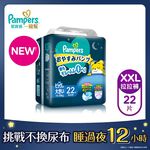 幫寶適一級幫巧虎安睡褲XXL號22片, , large