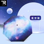 [TDN]自然光超輕易開收三折抗UV晴雨傘(防風防曬陽傘B7617C)星空藍, , large
