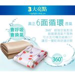 【格藍傢飾】超健康1CM排汗防菌6D透氣床墊-單人加大 雙人 雙人加大 降溫涼墊支撐床墊 空氣床墊 可水洗, , large