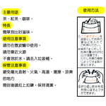 日本製Kyowa茶包袋66枚入x12包, , large