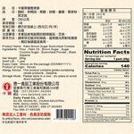MULTIGRAINS COOKIES, , large