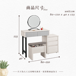 【Hampton 漢汀堡】瓦喬2.7尺伸縮化妝台-含椅, , large