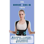Body shaping belt, , large
