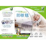 Purotex Hypoallergenic Blanket - Double, , large