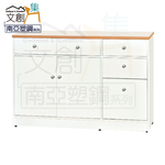 【文創集】波莉 環保4.2尺南亞塑鋼二門五抽餐櫃/收納櫃(客約商品), , large