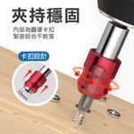 【TOPWAY】起子頭32件套組 快脫 接桿 批頭 螺絲起子頭 星型中空款 螺絲起子配件轉接用, , large