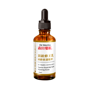 Morita Cosmetics Premium Royal Jelly Age Repair Essence 