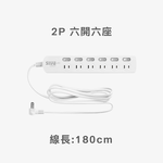 S-Life 2P Extension Cord(Length:180cm), , large