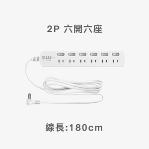 S-Life 2P Extension Cord(Length:180cm)
