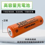 實用牌18650/3400mAh鋰充電池 PRA-3350 低自放電 標準檢驗局認證合格, , large