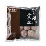 Beef Ball, , large