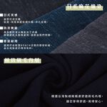【Aith】日系麻花織染防風刷毛挺版保暖外套 M/寶石藍, , large
